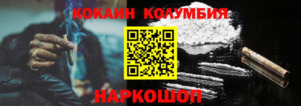 Новый Уренгой  Cocaine  Вход с VPN  Cocaine Боливия 