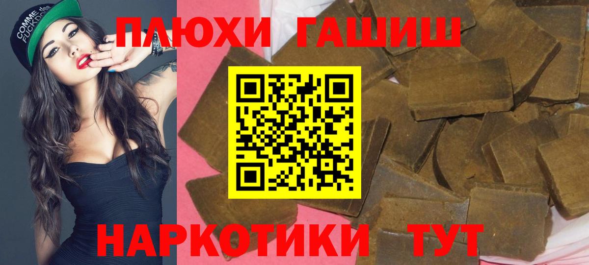 ГАШИШ гарик  Вход с VPN  Новый Уренгой  ГАШИШ индика сатива 