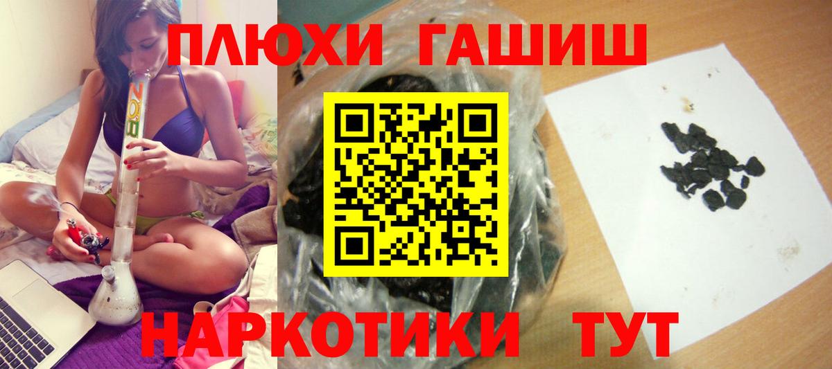 Гашиш Изолятор Новый Уренгой