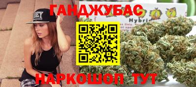 спайс Когалым