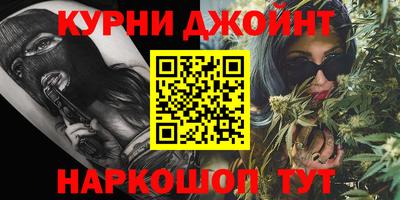 дистиллят марихуана Чебаркуль