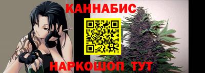 дистиллят марихуана Чебаркуль