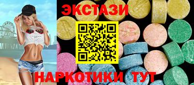 дистиллят марихуана Чебаркуль