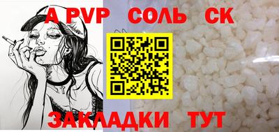 mdpv Чапаевск
