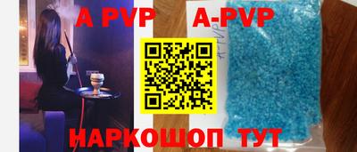 mdpv Чапаевск