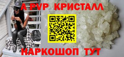 mdpv Чапаевск