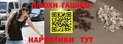 дистиллят марихуана Чебаркуль