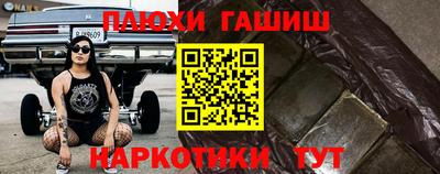 метадон Чебоксары