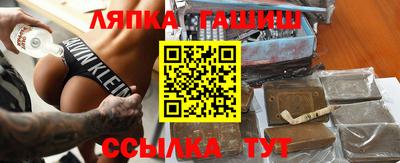 дистиллят марихуана Чебаркуль