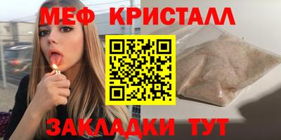 дистиллят марихуана Чебаркуль