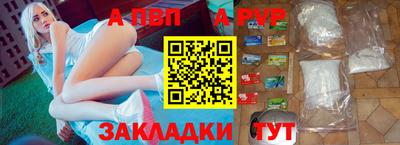 дистиллят марихуана Чебаркуль