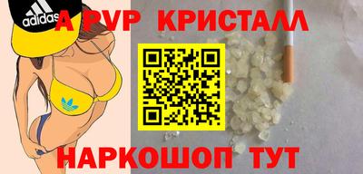 дистиллят марихуана Чебаркуль