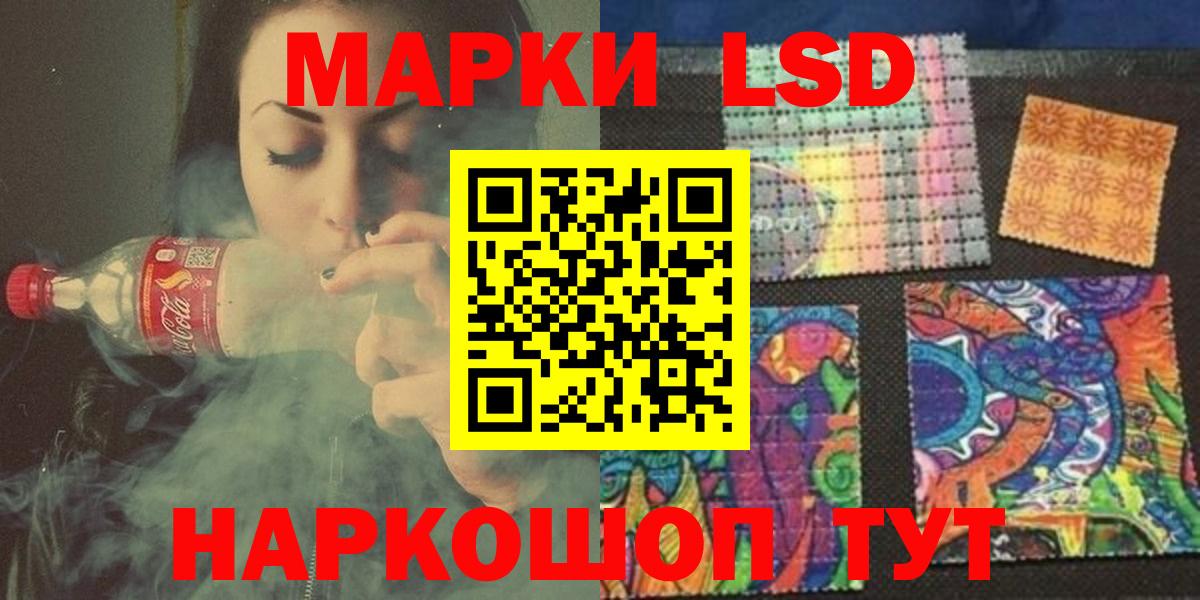 Амфетамин Новый Уренгой