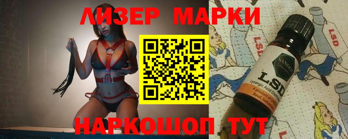 ЛСД экстази ecstasy Новый Уренгой
