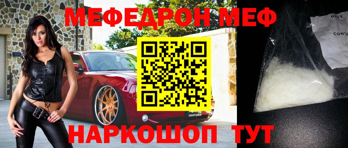 МЯУ-МЯУ мяу мяу  МЯУ-МЯУ  Новый Уренгой  Вход с VPN 