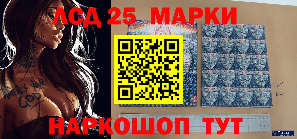 Марки NBOMe 1500мкг Новый Уренгой