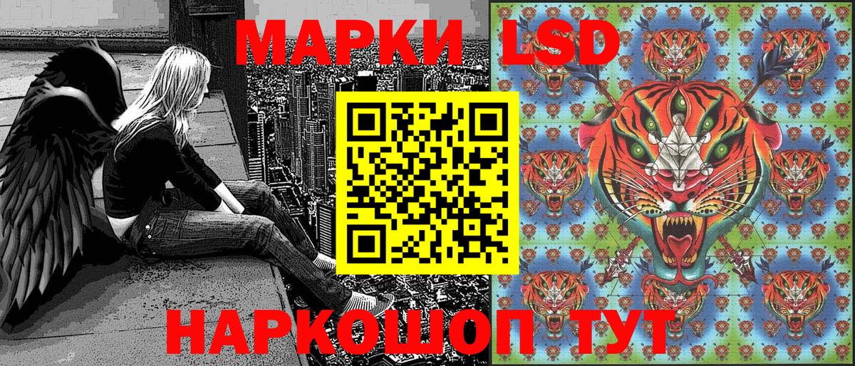 Марки NBOMe 1,8мг  Вход с VPN  Новый Уренгой 