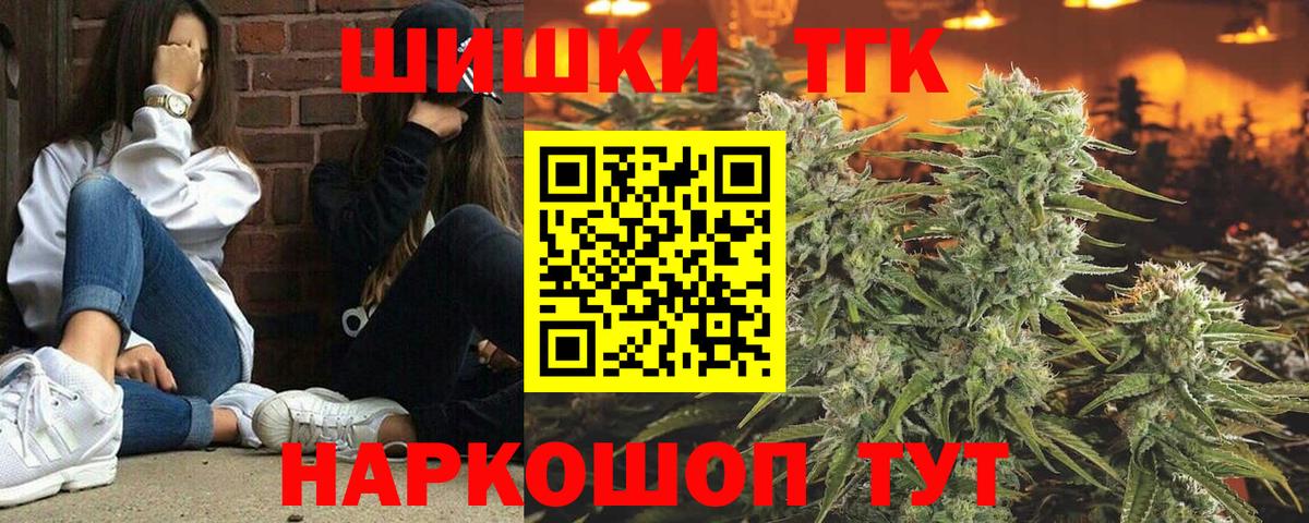 Бошки марихуана Ganja Новый Уренгой